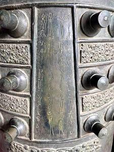 JIUNSHUI TEMPLE DE CONFICIUS (75)